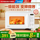 美的（Midea）【國家補貼】一級能效家用微波爐20L微波烤箱一體機 800W變頻平板式省電輕音京東自營(yíng)C23J