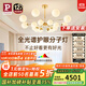 Paulmann P德國柏曼輕奢客廳吊燈 美式現代簡(jiǎn)約大氣主燈分子燈餐廳全光譜燈