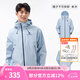 駱駝（CAMEL）行俠硬殼單層沖鋒衣戶外登山服防風(fēng)防水防污時(shí)尚休閑風(fēng)衣外套 A34BA6B001，遠(yuǎn)山藍(lán)，男女同款 S