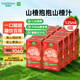 金曄 兒童寶寶常溫水果飲料山楂汁山楂果汁飲料125ml 125ml*8盒 抱抱山楂汁