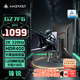 AMZFAST 27英寸 2K 疾速320Hz FastIPS顯示器 硬件低藍光 HDR400升降旋轉 電競辦公游戲屏幕 鋒銳G27F6