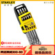 史丹利（STANLEY）9件兩用扳手組套8-17mm家用梅花開(kāi)口呆扳手套裝STMT78098-8-23