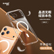 麥麥米適用iPhone 17 Pro Max手機殼 輕奢精孔高透還原原色蘋(píng)果17promax殼超薄磁吸簡(jiǎn)約不發(fā)黃微軟殼 1:1精孔磁吸丨高透還原原機色 iPhone 17 Pro Max