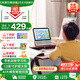 天貓精靈智能屏學(xué)習機10英寸護眼大屏AI大模型問(wèn)答早教平板老人長(cháng)輩陪伴音響一體機音箱 兒童禮物 白色 灰色【新升級10英寸護眼大屏】 標準版