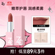 姬芮（ZA）絲柔輕霧口紅 顯白持久啞光霧面滋潤唇膏七夕情人節禮物送女友 01干枯玫瑰