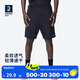 迪卡儂（DECATHLON）運動短褲男籃球褲跑步健身夏季休閑薄五分褲寬松速干TARMAK 黑色短褲 XL