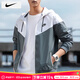 耐克（NIKE）外套男士 25秋季新款運動(dòng)服裝梭織連帽防風(fēng)衣跑步健身風(fēng)行者夾克 輕盈耐穿/內里網(wǎng)襯/曬圖退10 L 【175】體重130~150斤左右