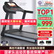 立久佳（lijiujia）跑步機家庭用智能靜音可折疊免安裝爬坡走步機寬大跑臺