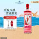 必富達（Beefeater）粉紅金酒GIN琴酒杜松子 英國倫敦洋酒風(fēng)味配制酒700ml 