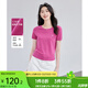 歐莎（OSA）樹(shù)莓粉冰絲短袖針織衫女夏新款顯白顯瘦套頭衫T恤上衣減齡 玫紅色 XL