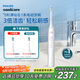 飛利浦（PHILIPS）【肖戰推薦】電動(dòng)牙刷鉆石1系 教師節禮物 成人送男生/女友 3倍潔齒輕松刷感 皓月白 國家補貼