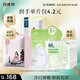 百雀羚（PECHOIN）面膜組合裝美白補水（雪肌凈白+水光菁萃+緊彈+澄靜）各10片