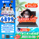 機械革命蛟龍16Pro游戲本 2025新品銳龍R9HX 旗艦AIPC 滿血RTX5050/5060/5070電競設(shè)計辦公筆記本電腦 R9-7845HX/5060滿血/16G+1TB 電競爆款升級定制