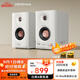 漫步者（EDIFIER）MR5BT無線藍牙音箱 有源監(jiān)聽音箱 HIFI音質(zhì) 電腦電視音響 桌面音響 白色 七夕情人節(jié)禮物