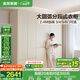 全友家居現(xiàn)代簡(jiǎn)約風(fēng)家具四門成品大衣柜臥室衣服櫥收納儲(chǔ)物柜國(guó)家補(bǔ)貼 米白|六門衣柜 圓弧邊+分段儲(chǔ)物+2.4m加高設(shè)計(jì)