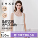 嫚熙（EMXEE）哺乳背心月子服純棉孕婦喂奶巾防走光春秋孕婦吊帶內(nèi)衣女 【月牙白背心帶罩杯款】莫代爾棉 L