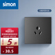西蒙（SIMON）開關(guān)插座 純平大板E6系列熒光灰色 家用86型暗裝墻壁電源面板五孔 三孔空調(diào)插座（16A）