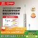 米家【家電國家補貼】小米多向掃振電動(dòng)牙刷專(zhuān)利技術(shù)智能掃凈牙周牙縫生日禮物鋁合金金色【重磅新品】