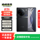 vivo X90 pro+二手拍照手機 蔡司一英寸T*主攝 自研芯片V2 100X蔡司超清變焦 5G 原黑 12G+512G