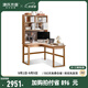 源氏木語實木書桌書房簡約轉(zhuǎn)角靠墻電腦桌小戶型家用橡木辦公桌子 【原木色-帶上架】1.4m左轉(zhuǎn)角