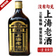 浙一家上海老酒黃酒三年陳花雕酒加飯酒11度正宗黑標禮盒老味道 500mL 1瓶 （三年陳花雕酒）瓶裝
