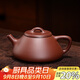 百年利永宜興紫砂壺純手工原礦紫泥子冶石瓢壺功夫茶具泡茶壺230ml