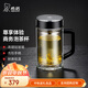 希諾（HEENOOR） 雙層玻璃杯男士大容量商務(wù)水杯帶濾網(wǎng)帶手柄辦公室高檔泡茶杯子 可拆卸濾網(wǎng) 450ml