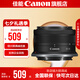 佳能（Canon） rf-s18-45 IS半畫幅變焦微單相機(jī)拆機(jī)鏡頭 適用EOSR R7 R10 RF-S18-45mm F4.5-6.3 IS黑色 入門套餐一【搭配UV保護(hù)鏡~星光效果鏡】