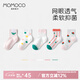 MOMOCO瑪米瑪卡[5雙裝]兒童襪子3-12歲男童女童夏薄襪子網(wǎng)眼襪寶寶襪 西瓜波點(diǎn) 5雙 3-5歲 (S) 建議腳長16-18CM
