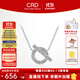 CRD克徠帝【現貨閃發(fā)】QUEEN女王鉆石項鏈18K金群鑲吊墜送女友禮物 【鉑金材質(zhì)】共約10分