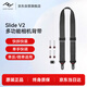 巔峰設計Peak Design 相機肩帶 Slide V2 適用單反微單數碼相機多功能PD快拆減壓背帶 相機掛繩斜跨帶