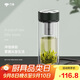 萬(wàn)象（WANXIANG）雙層耐熱玻璃杯帶濾網(wǎng)商務(wù)辦公節日禮物大容量黑綠色車(chē)載便攜茶杯