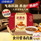 江中紅養元30天15天裝人參當歸元氣粥阿膠營(yíng)養滋補健康禮盒 750g30天750g15天375g (15天裝375g)紅養元+猴姑48g*1盒