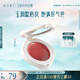 花西子【曹恩齊推薦】有色唇膜粉色調(diào)L302-5g滋潤護(hù)唇持妝氣色