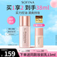 蘇菲娜（Sofina）清透控油妝前乳防曬打底遮瑕提亮素顏學(xué)生男女老師禮物隔離霜25ml