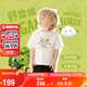 FILA KIDSx小恐龍大冒險聯(lián)名系列短袖2025年秋季男童小童上衣