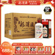 龍濱酒 特釀 53度醬香型 白酒 東北特產(chǎn)白酒 高度純糧食 53度 500mL 6瓶