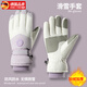skingcond滑雪手套男女情侶冬季觸控屏幕防水加絨加厚棉保暖防風(fēng)戶(hù)外騎行機 c成人款【加絨加厚+防風(fēng)防水+滑 均碼