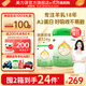 美力源1段0-6月嬰兒A2蛋白低敏配方羊奶粉800g官方店【雙11同價】 美力源1段800g*1罐