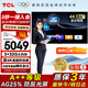 TCL86寸會(huì )議電視平板一體機無(wú)線(xiàn)投屏4K超清移動(dòng)超薄會(huì )議室顯示屏辦公家用培訓商用電視機教學(xué)大屏N86A