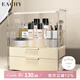 EACHY化妝品收納盒生日禮物防塵超大容量化妝品置物架亞克力奶油杏