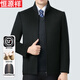 恒源祥立領(lǐng)毛呢大衣外套 秋冬男士中青年呢子內膽時(shí)尚羊毛大衣 黑色 XL 180碼【適合145-160斤】