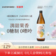 UKAZE全日空 日本原裝進口UKAZE大風本格麥燒酒清酒洋酒900ml 大風麥燒酒