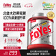 FoYes迅增增肌粉瘦人健身增肌增重乳清蛋白粉益生菌增肌粉5磅桂花烏龍