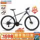 喜德盛（xds）黑客500山地車自行車成人24速油碟鋁合金車架27.5大輪越野男女士 深灰/17寸 推薦身高170~185CM