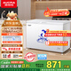 澳柯瑪（AUCMA）307升減霜冰柜家用大容量冷藏柜冷凍柜 臥式冷柜冰箱雪糕柜一級能效 BC/BD-307HNE 國家補貼20%