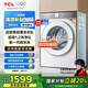 TCL 10公斤超級筒T7H超薄滾筒洗衣機(jī) 1.2洗凈比 精華洗 頑漬凈 智能投放 巴氏除菌 以舊換新 G100T7H-DI 朗月白
