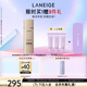 蘭芝防曬乳致美緊顏煥采五重防曬精華乳50mlSPF50+生日禮物