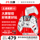 北通鯤鵬50第二代智控無(wú)線(xiàn)游戲手柄xbox手機switch2電腦PC電視steam震動(dòng)NS原神空洞騎士絲之歌 云翼白