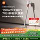 米家 小米無(wú)線吸塵器2Pro 家用吸塵器無(wú)線手持大吸力 深層除塵除螨吸拖一體 多功能彎折管70分鐘長(zhǎng)續(xù)航